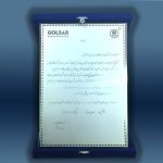 تندیس