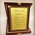تندیس