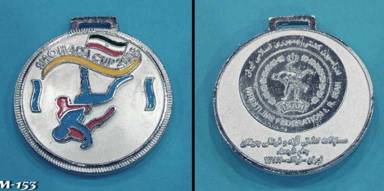 مدال سربی